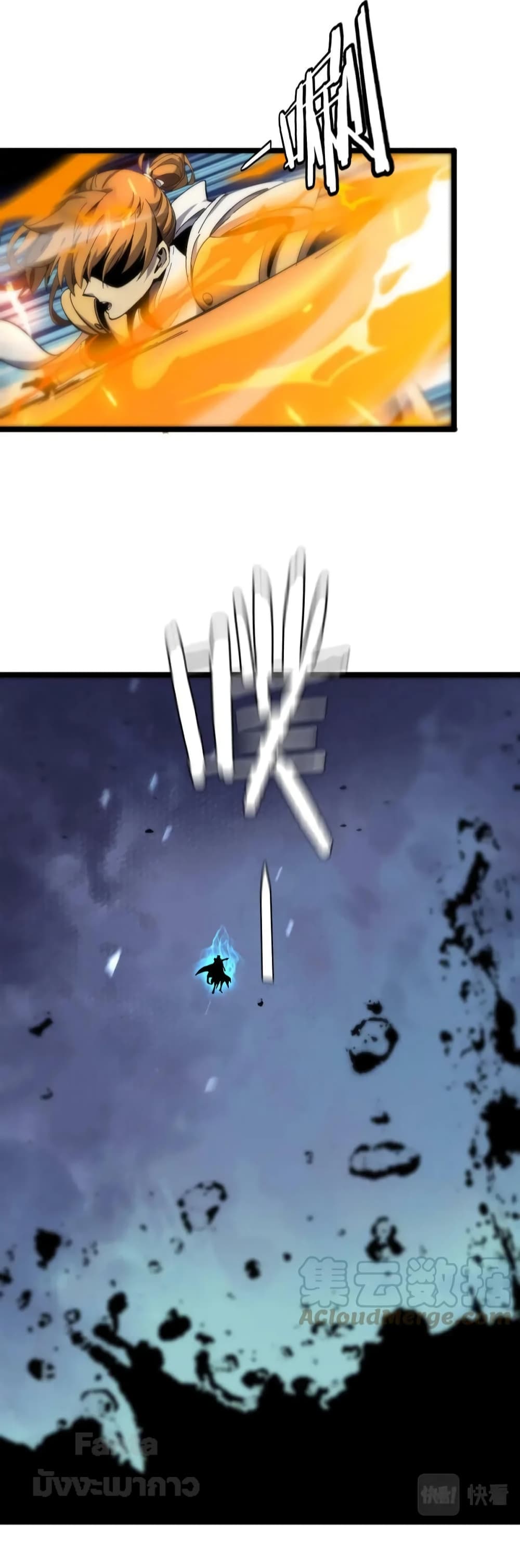 World's Apocalypse Online page 28