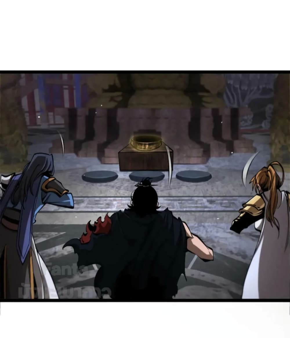 World's Apocalypse Online page 28