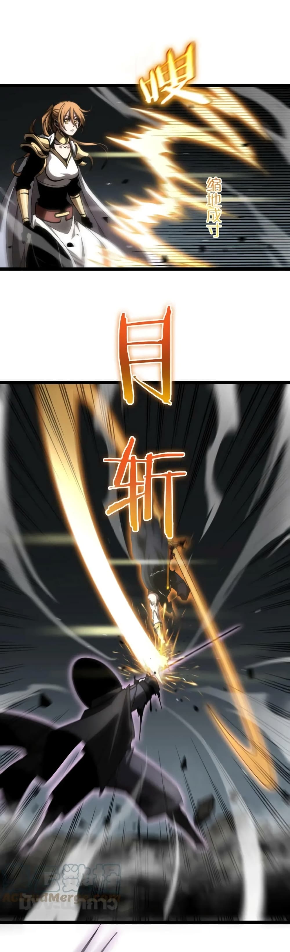World's Apocalypse Online page 20