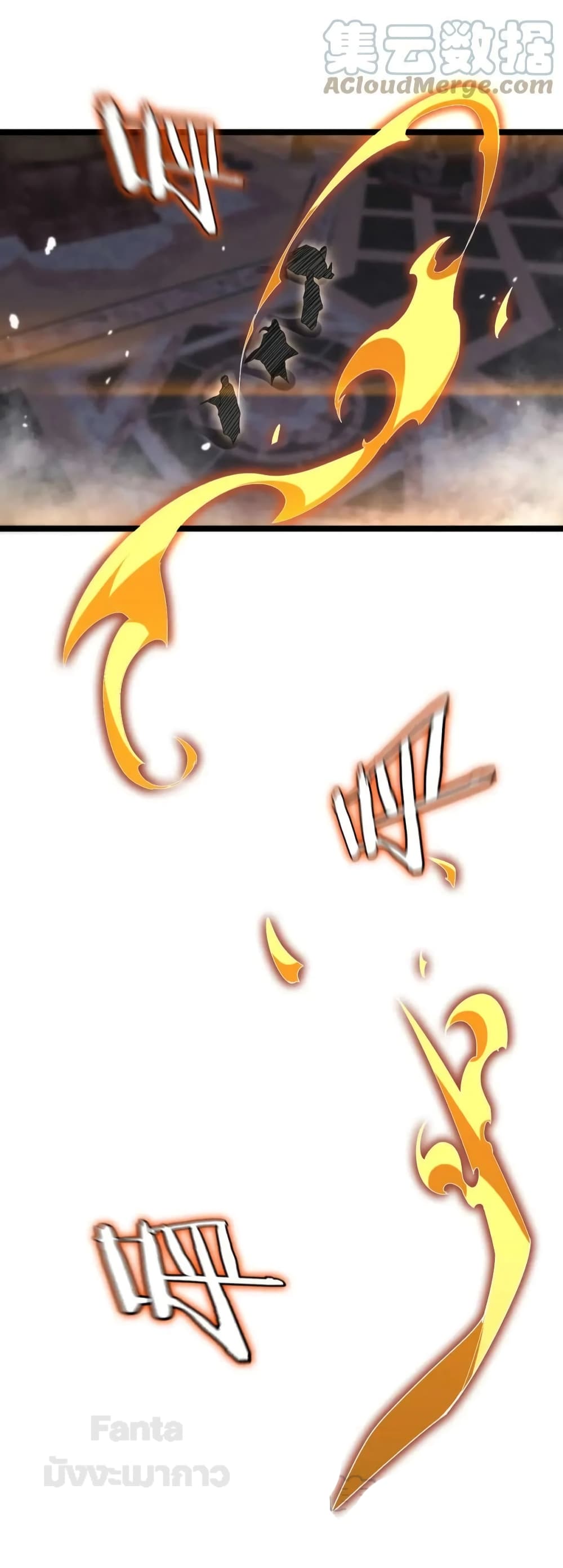 World's Apocalypse Online page 24