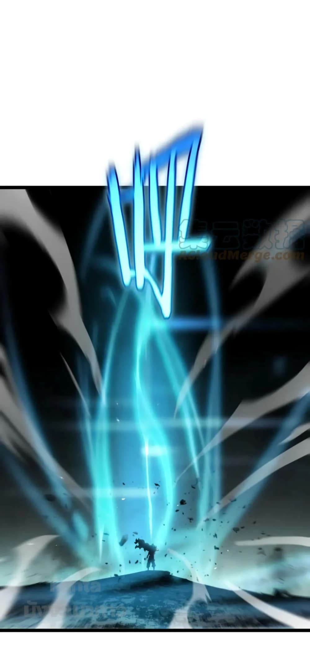 World's Apocalypse Online page 43
