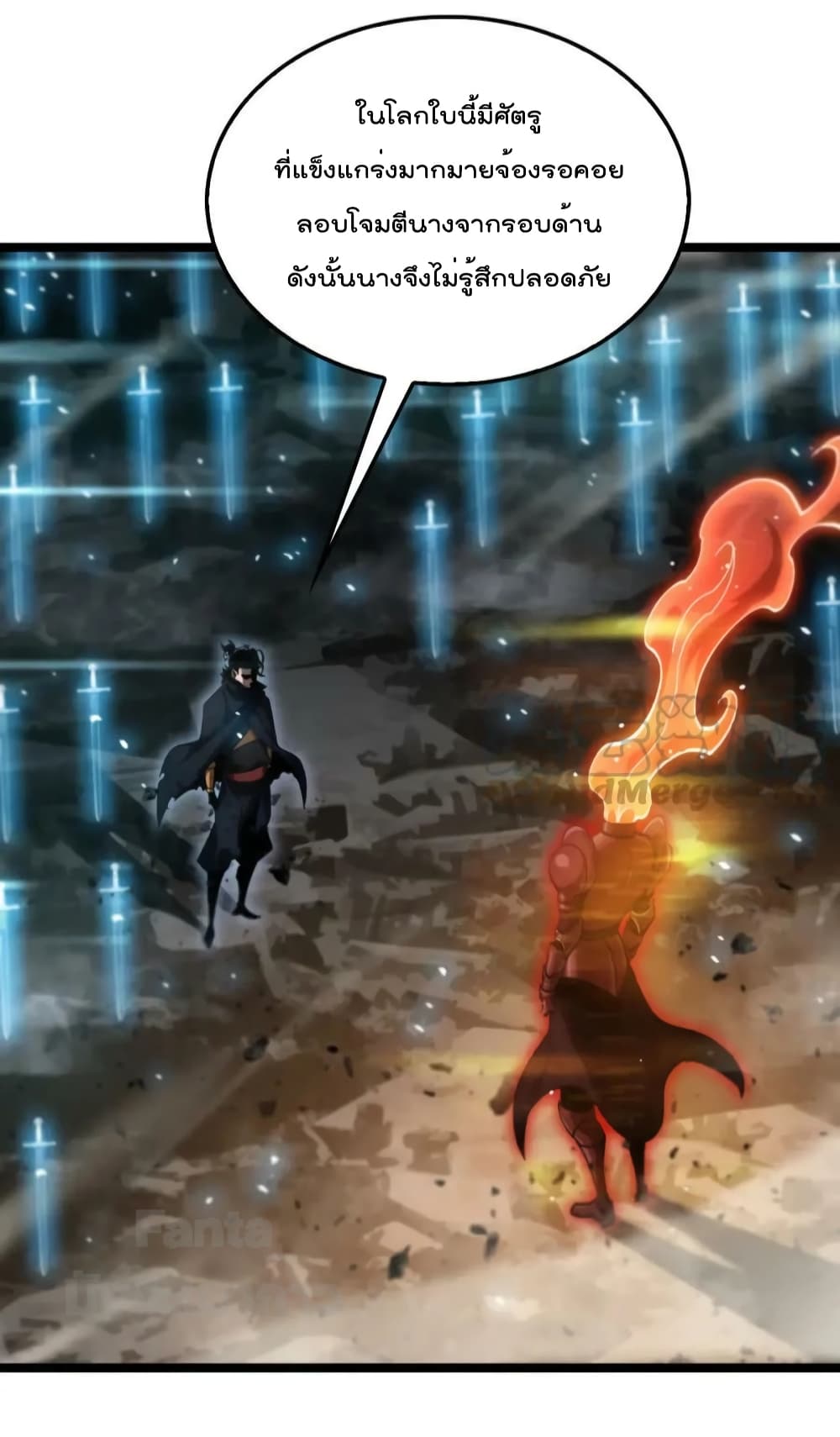 World's Apocalypse Online page 42