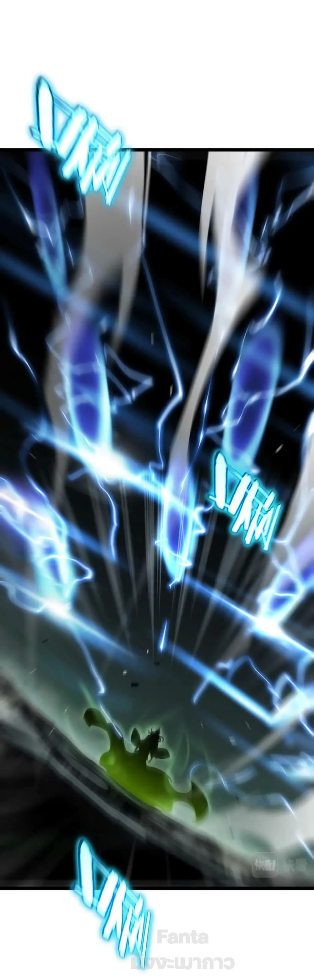 World's Apocalypse Online page 43