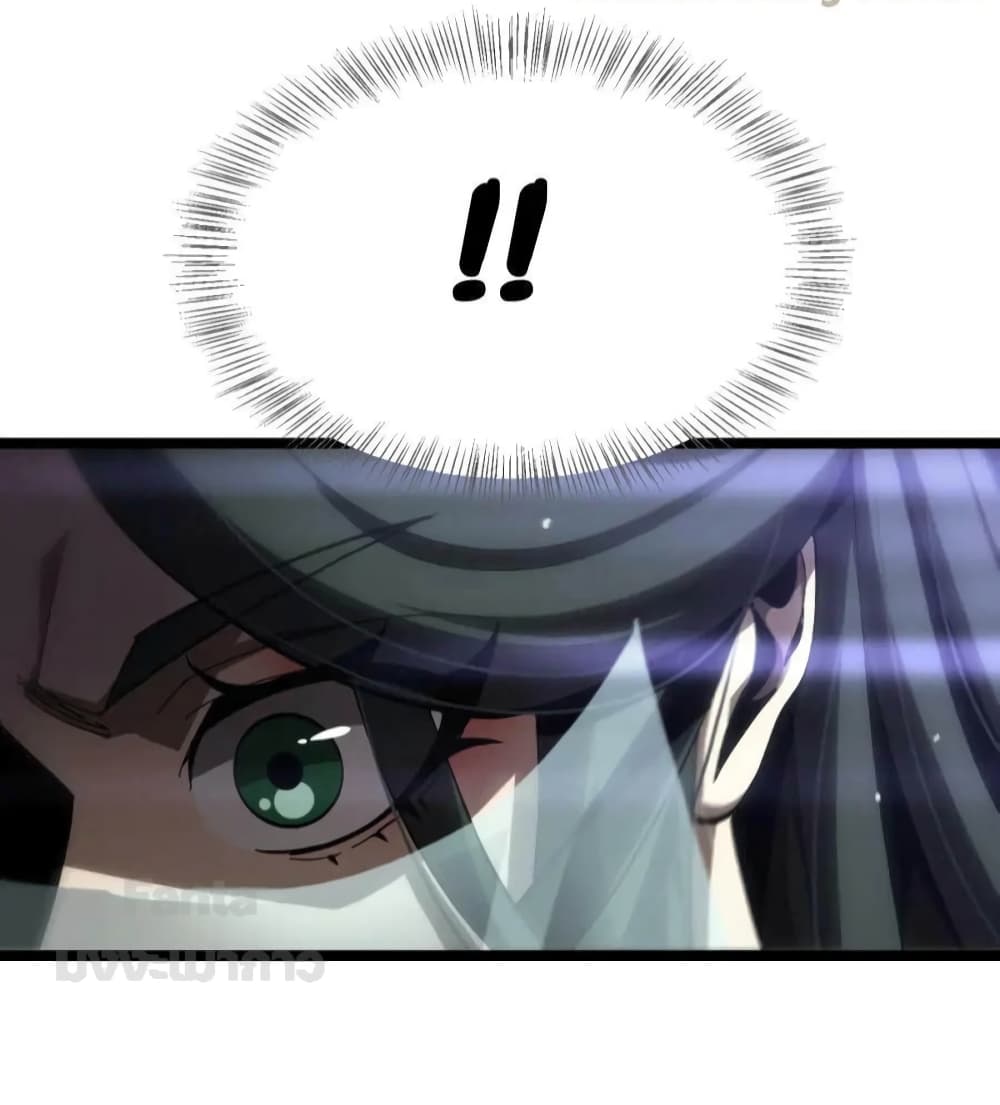 World's Apocalypse Online page 40