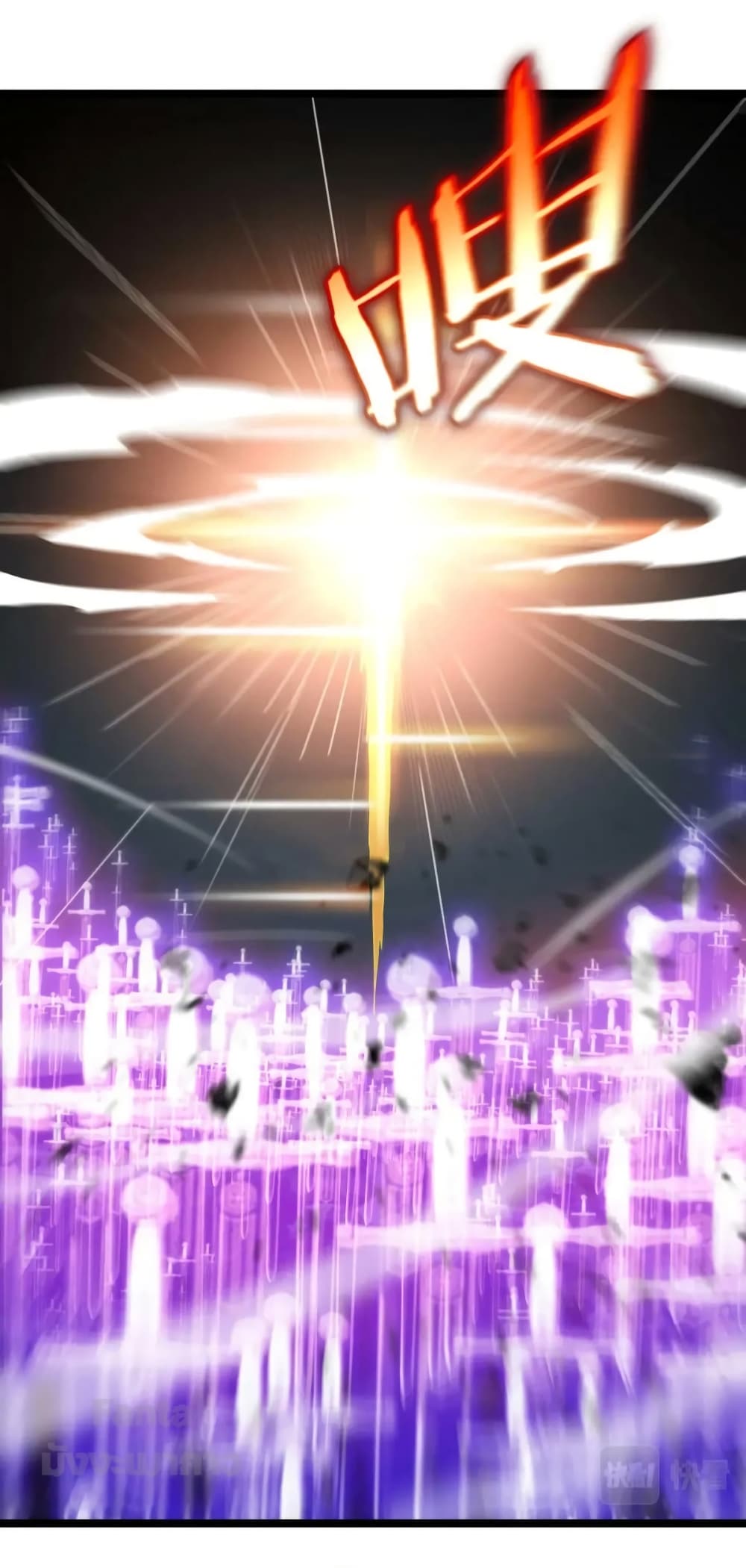 World's Apocalypse Online page 27