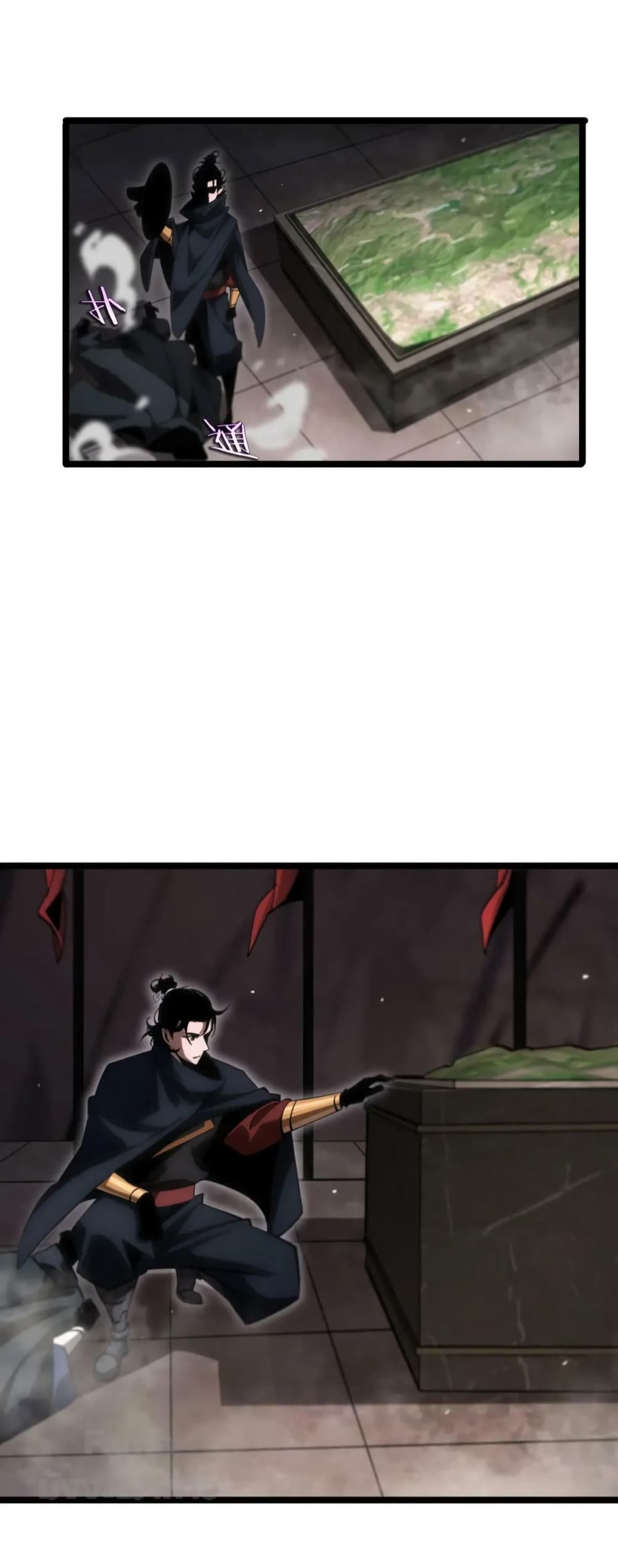 World's Apocalypse Online page 26