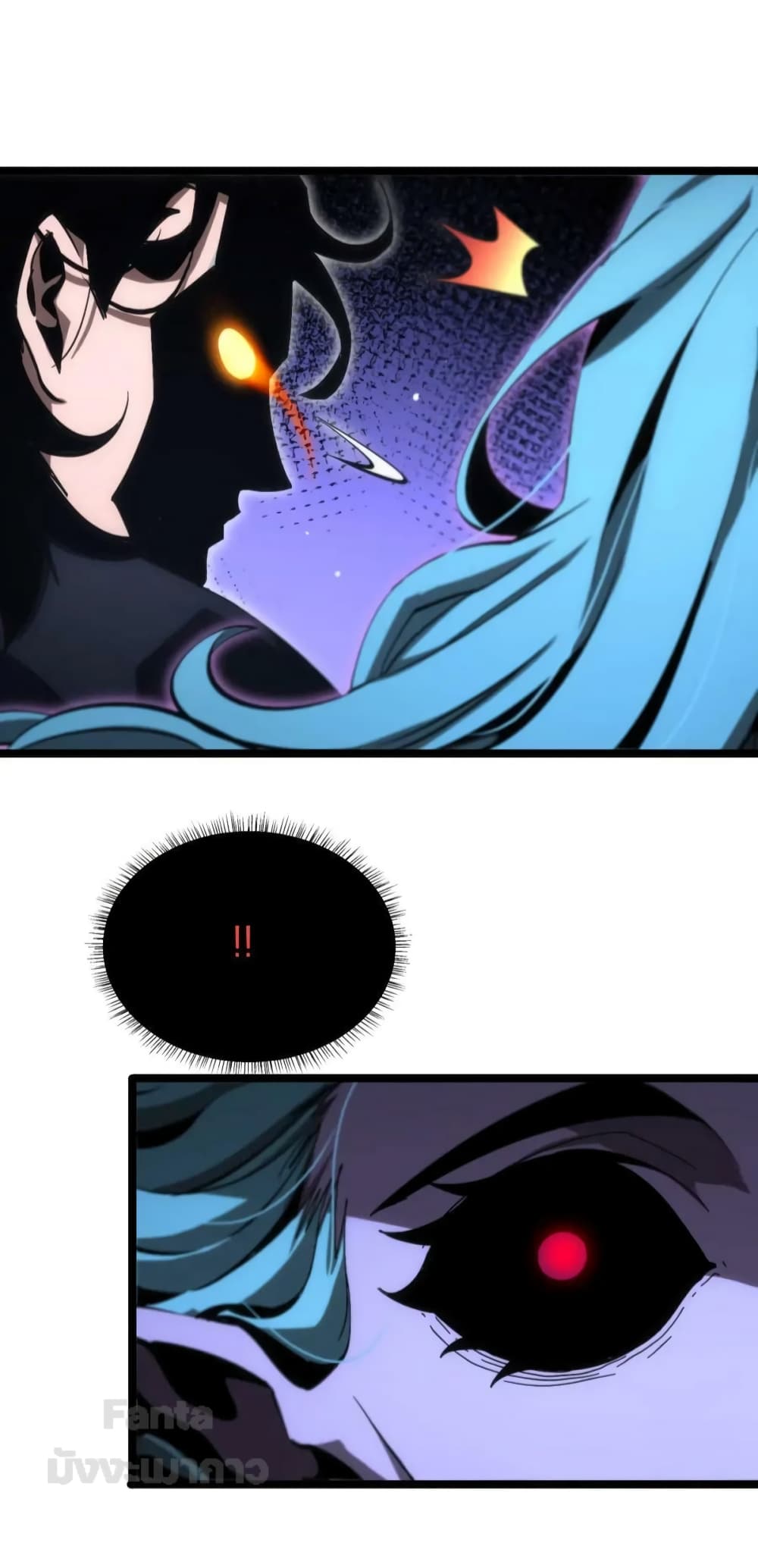 World's Apocalypse Online page 48