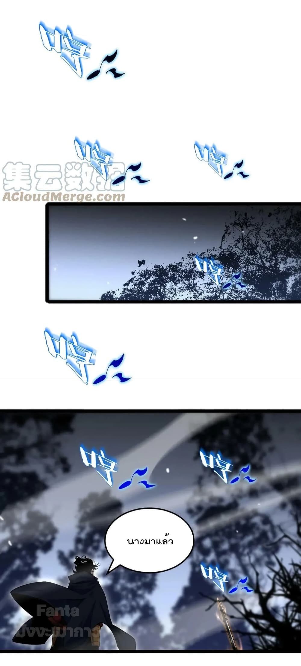World's Apocalypse Online page 12