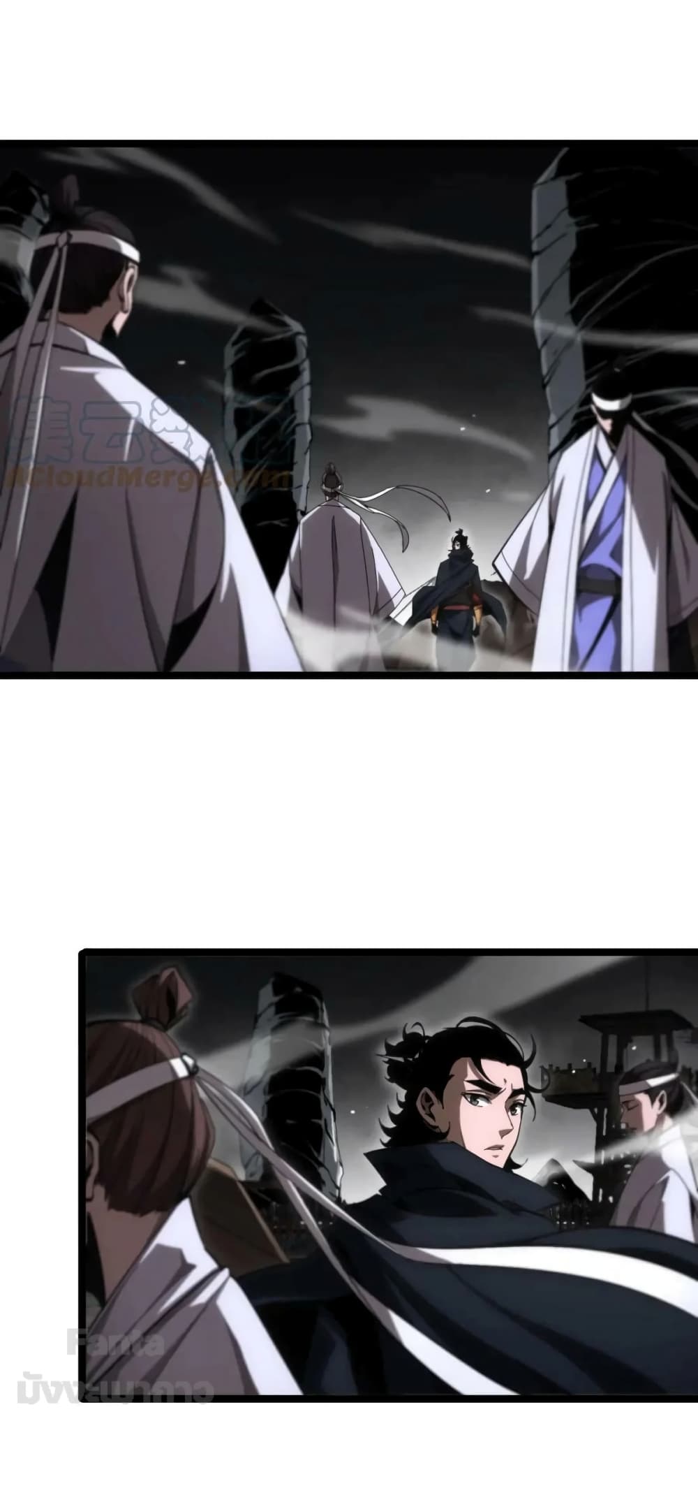World's Apocalypse Online page 32