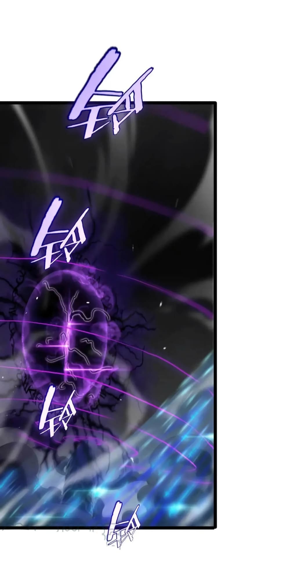 World's Apocalypse Online page 6