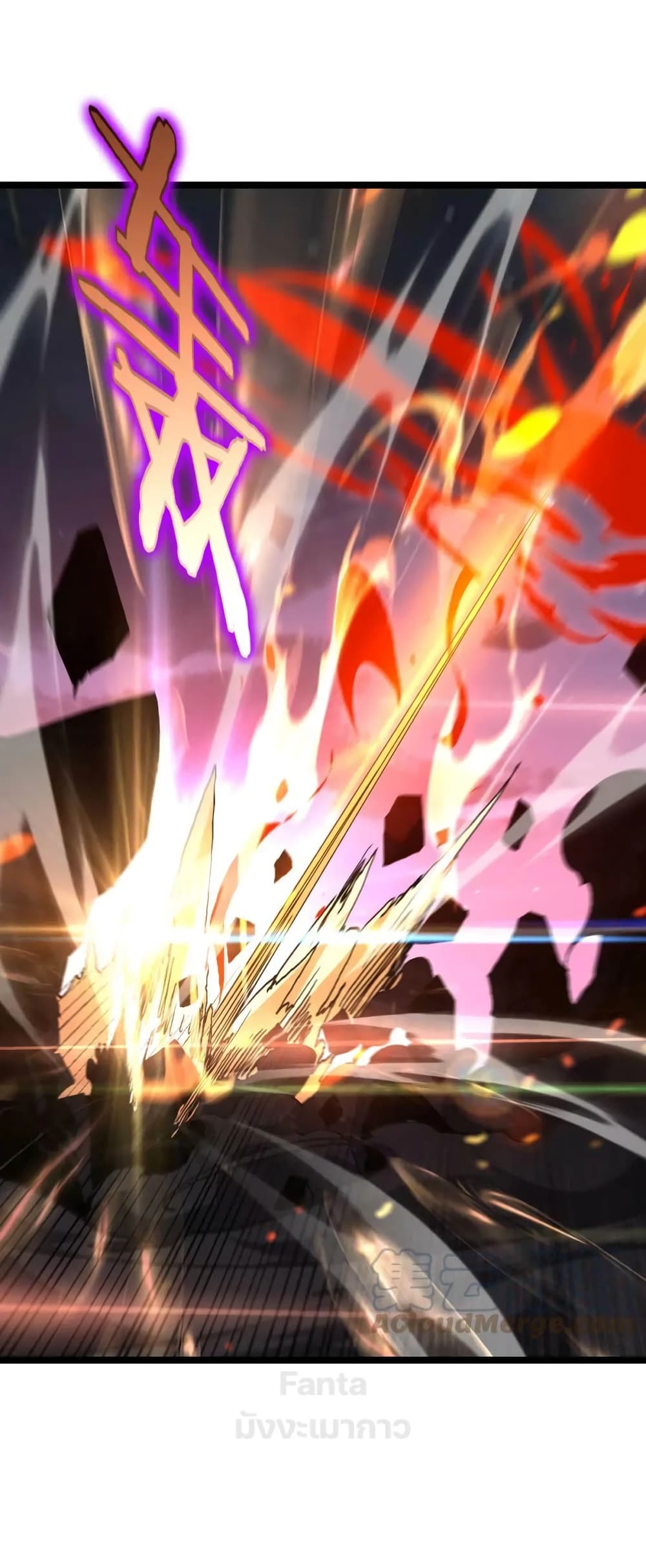 World's Apocalypse Online page 31