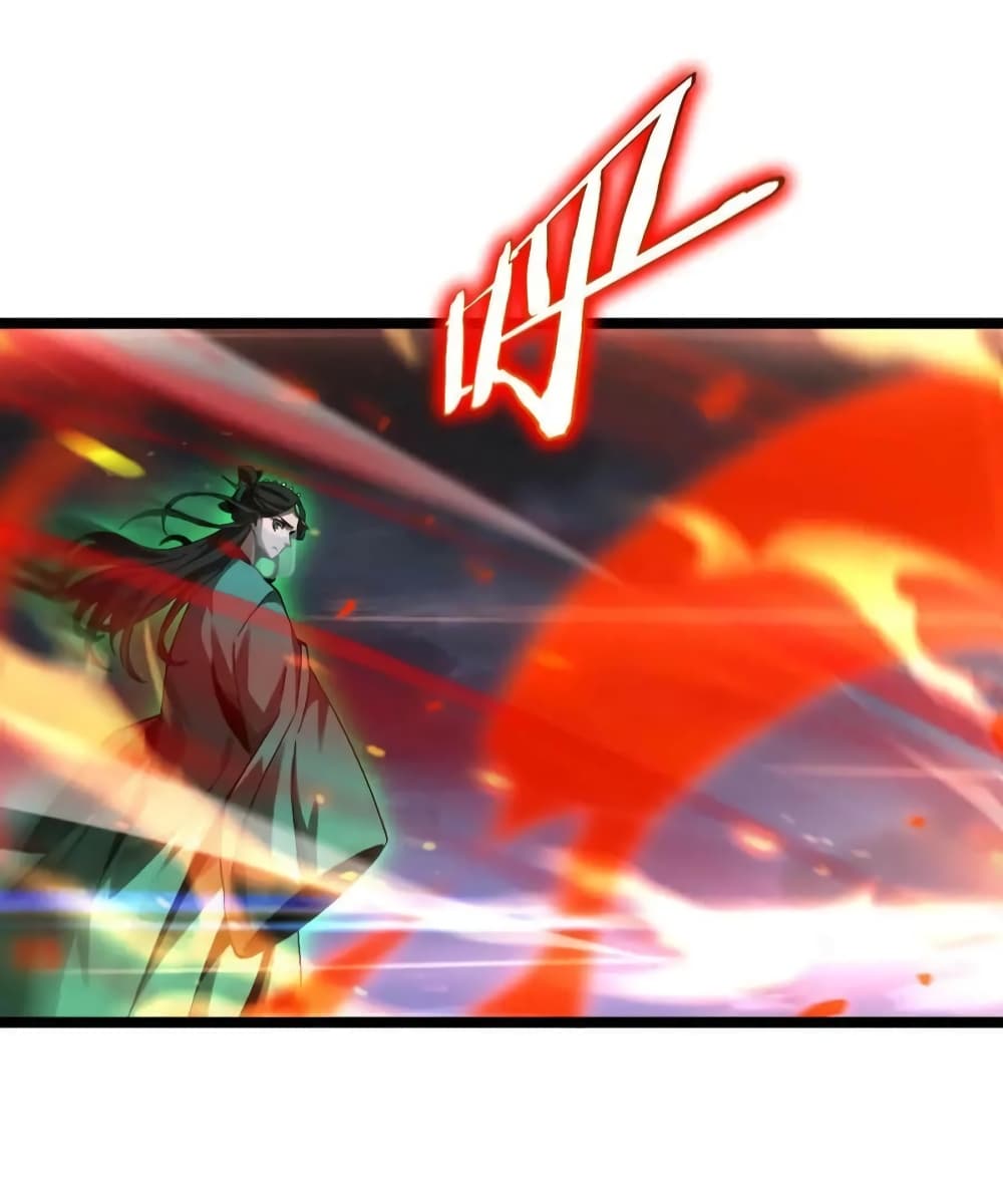 World's Apocalypse Online page 32