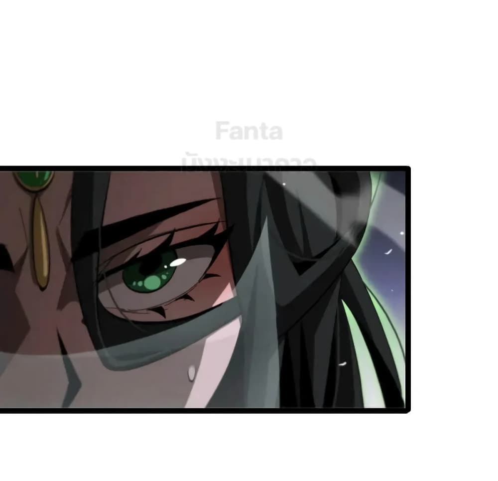 World's Apocalypse Online page 34
