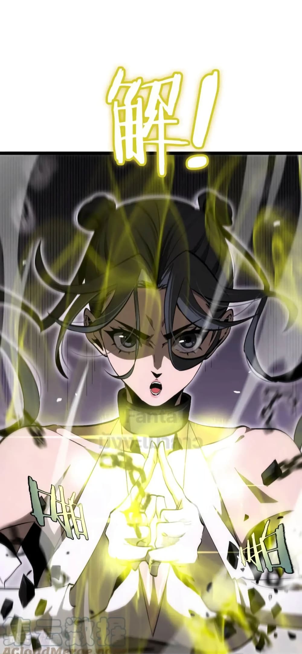 World's Apocalypse Online page 18