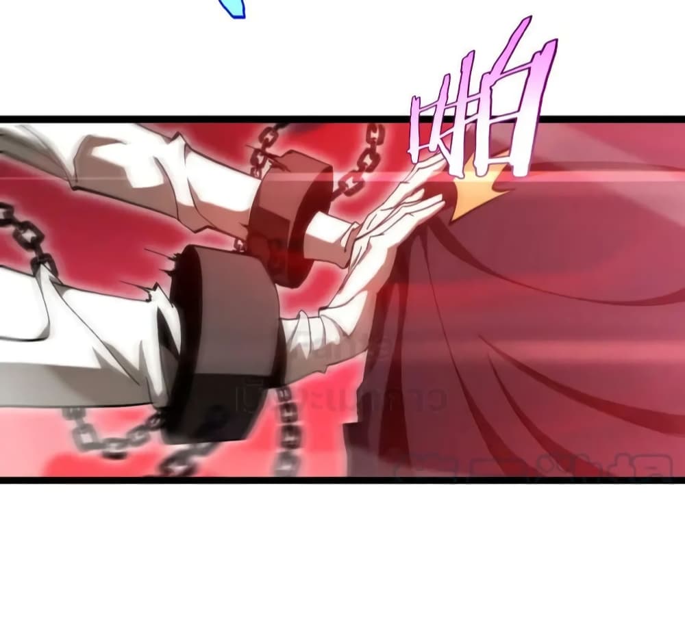 World's Apocalypse Online page 31