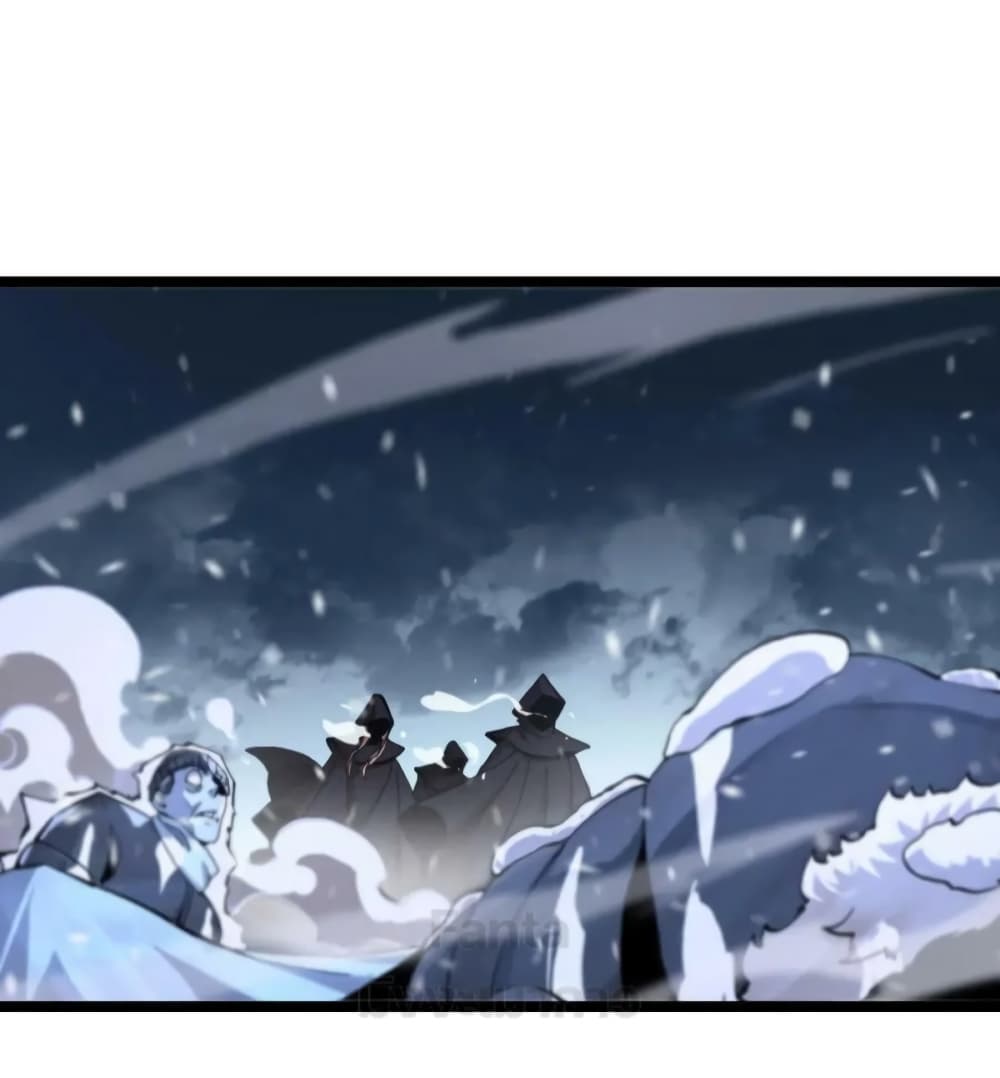 World's Apocalypse Online page 5