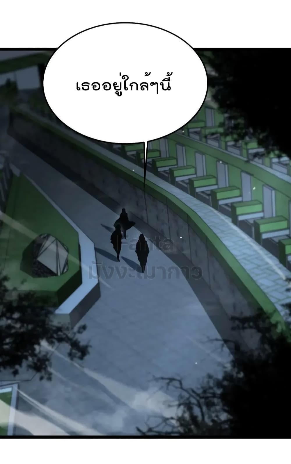 World's Apocalypse Online page 37