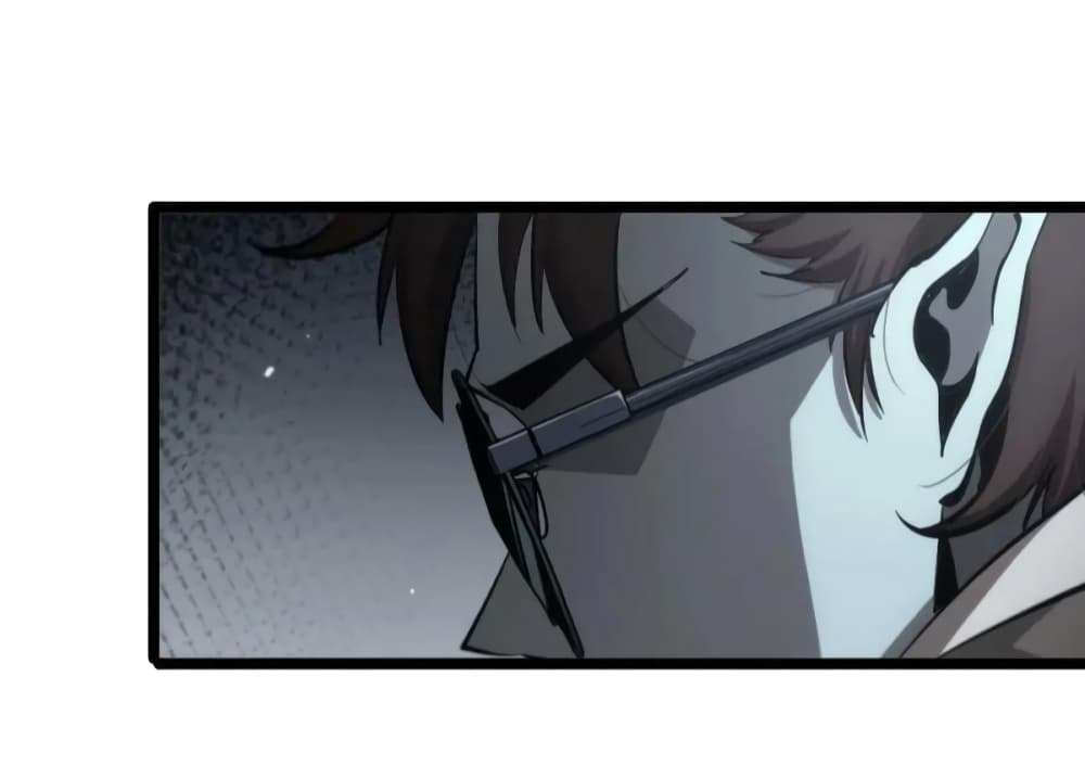 World's Apocalypse Online page 41