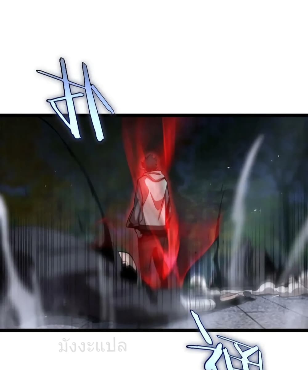 World's Apocalypse Online page 28