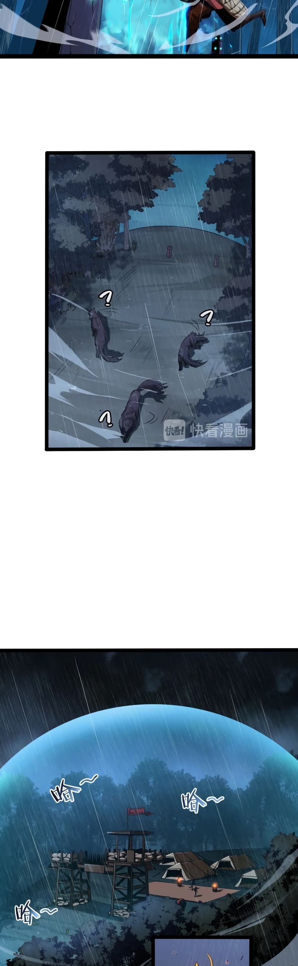 World's Apocalypse Online page 13