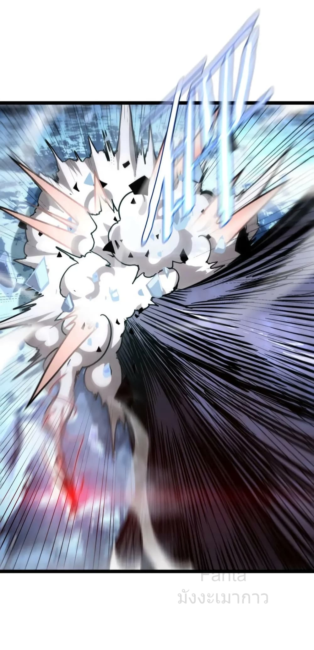 World's Apocalypse Online page 36