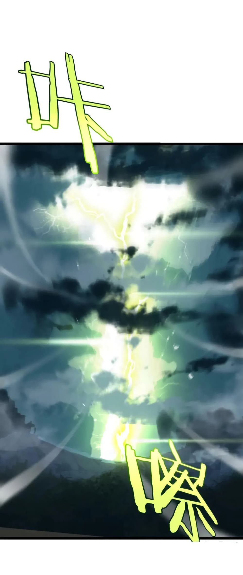 World's Apocalypse Online page 19