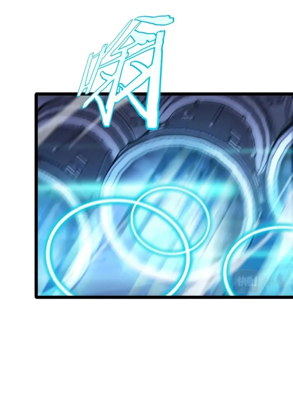 World's Apocalypse Online page 27