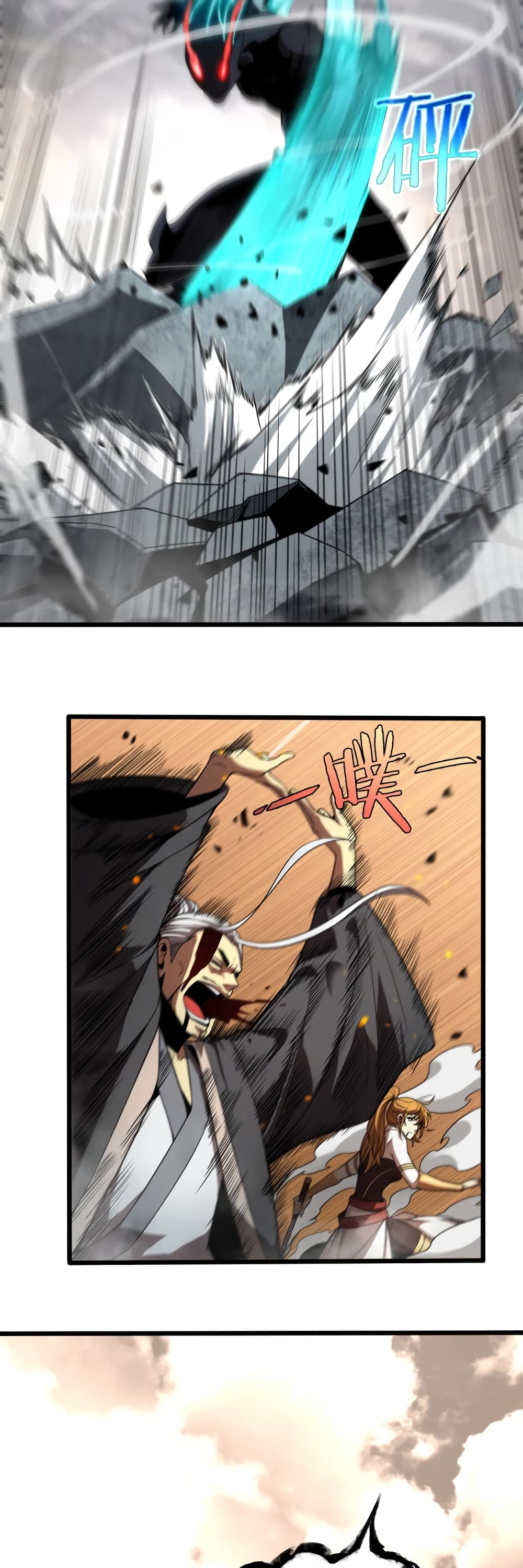 World's Apocalypse Online page 20