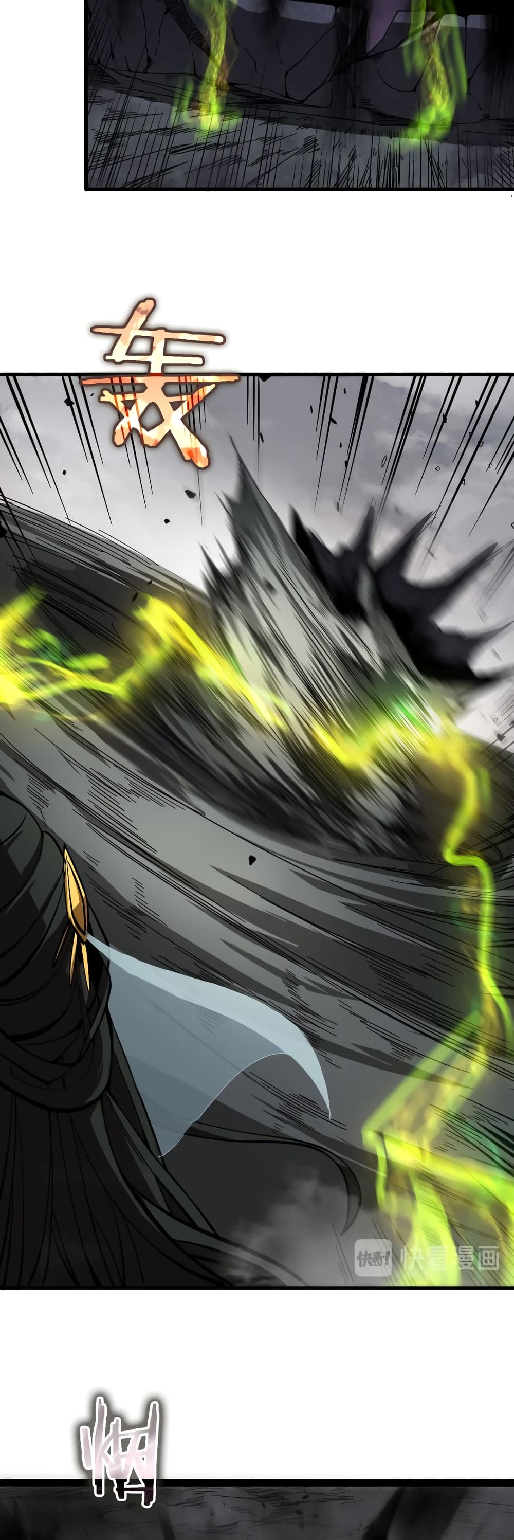 World's Apocalypse Online page 28