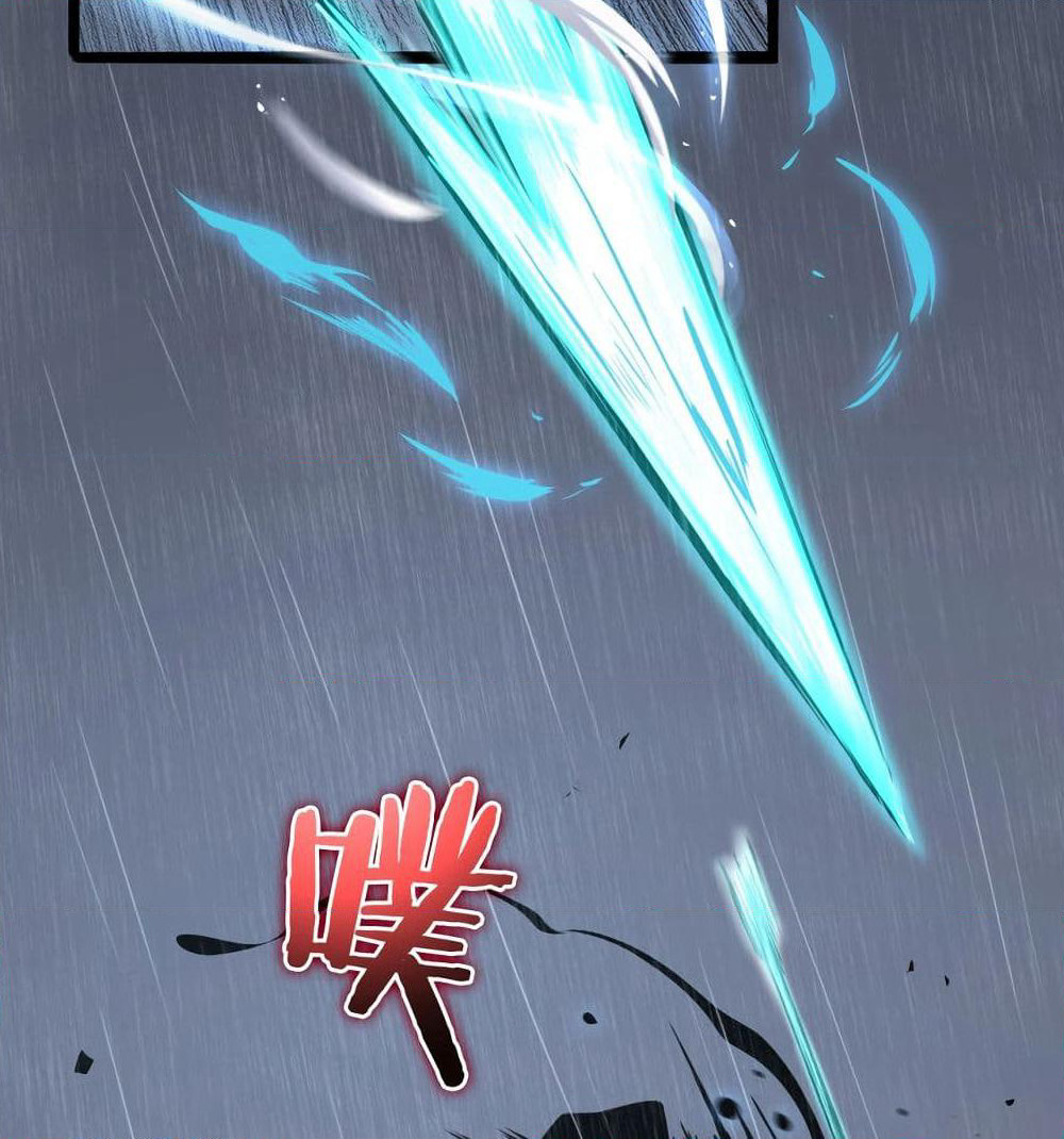 World's Apocalypse Online page 27