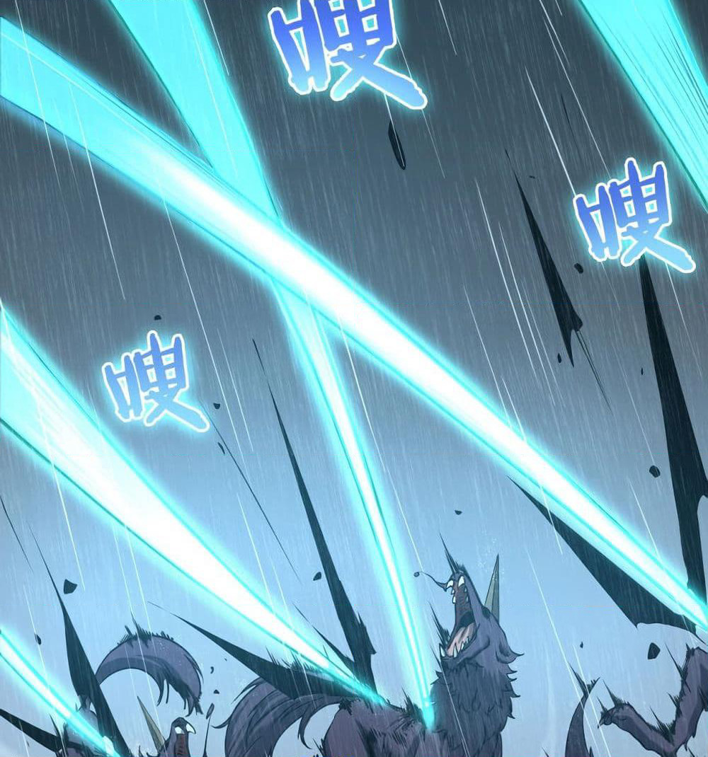 World's Apocalypse Online page 33