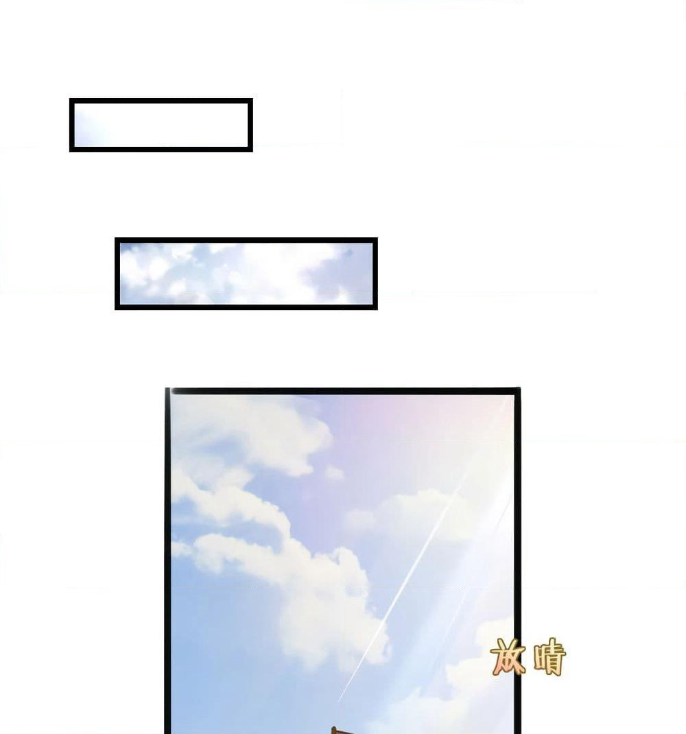 World's Apocalypse Online page 46