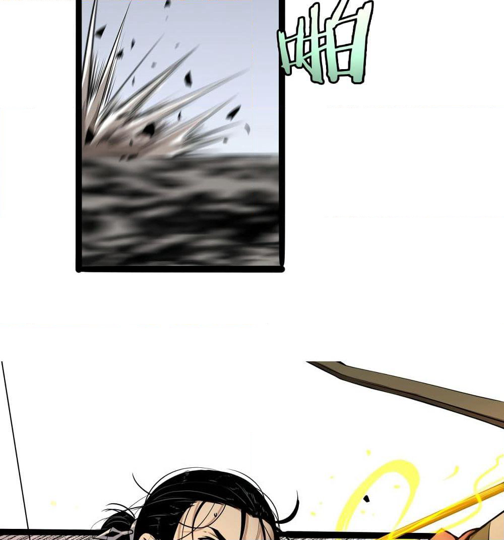 World's Apocalypse Online page 70