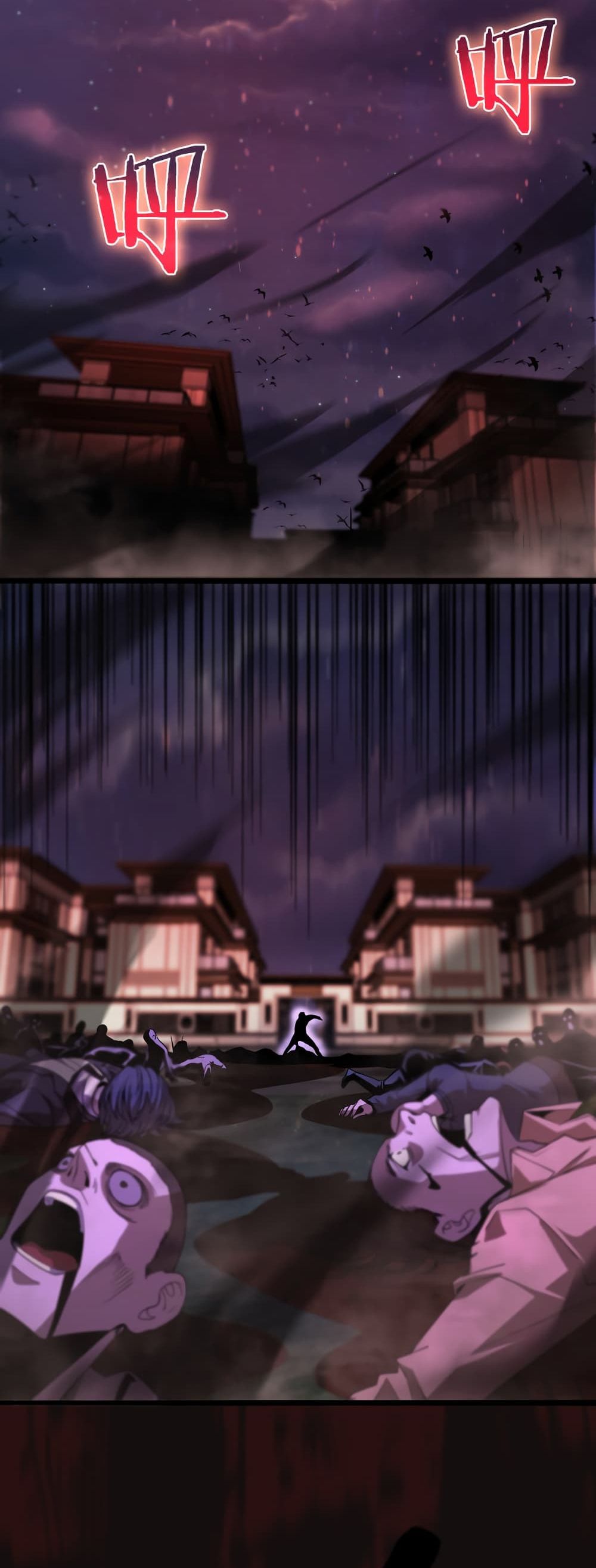 World's Apocalypse Online page 26
