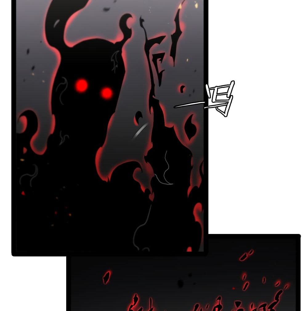 World's Apocalypse Online page 14