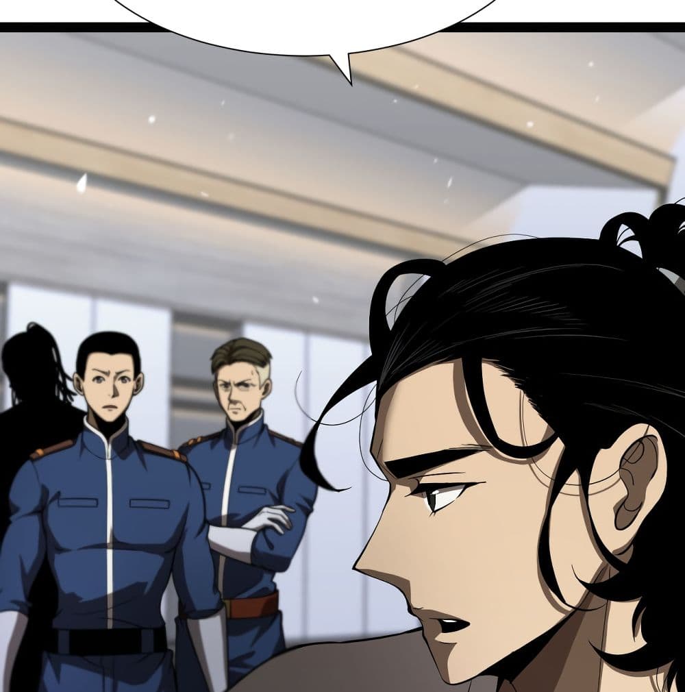 World's Apocalypse Online page 35