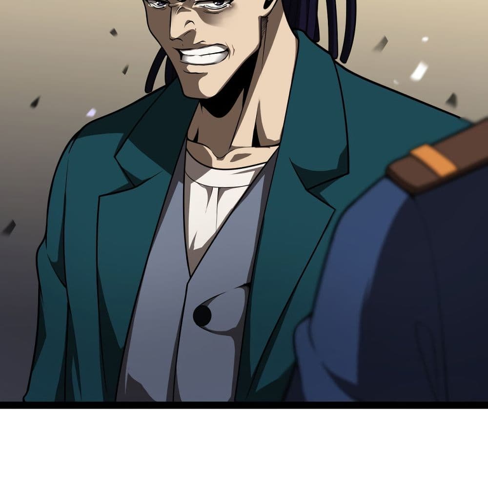World's Apocalypse Online page 37