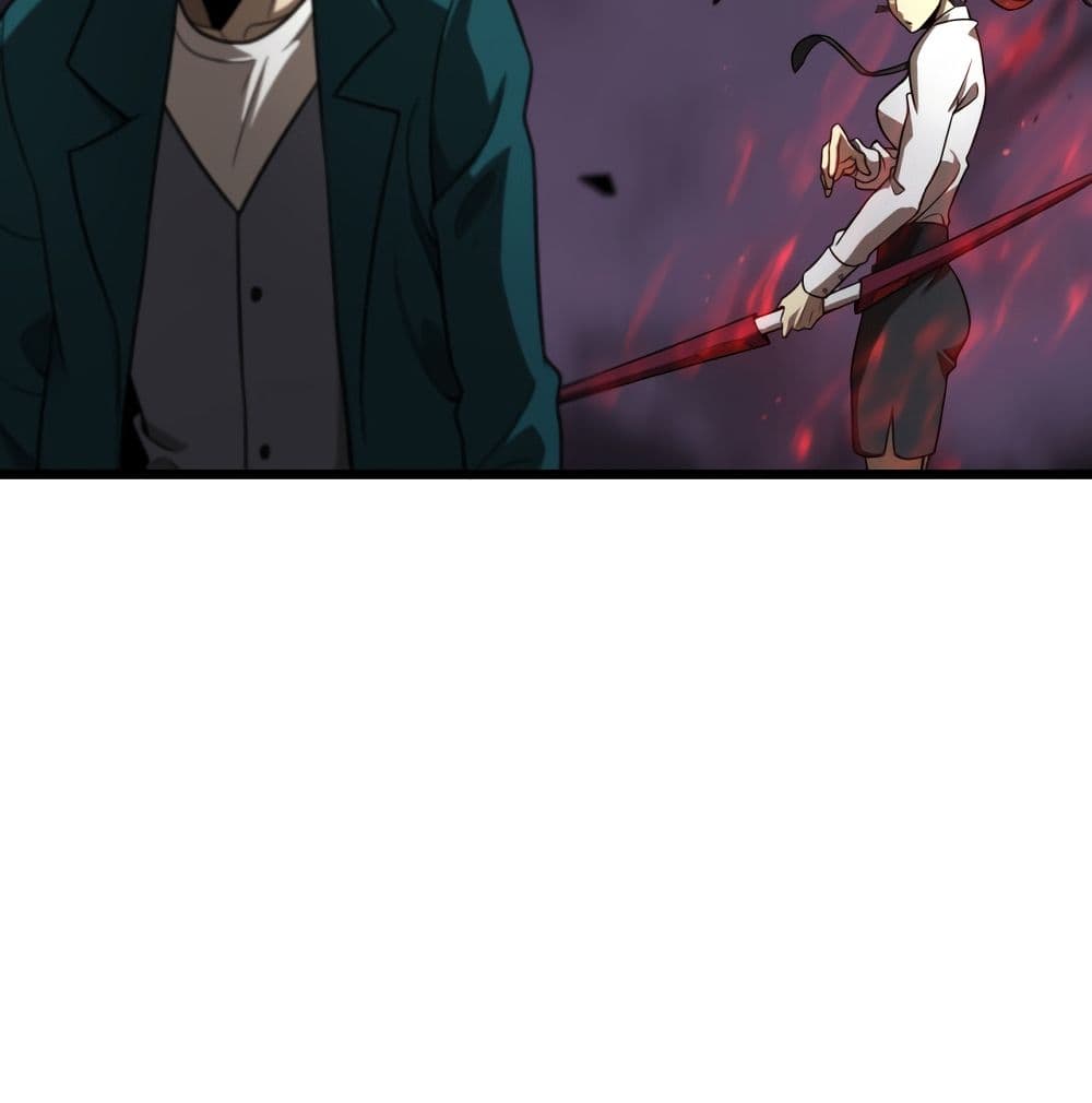 World's Apocalypse Online page 71