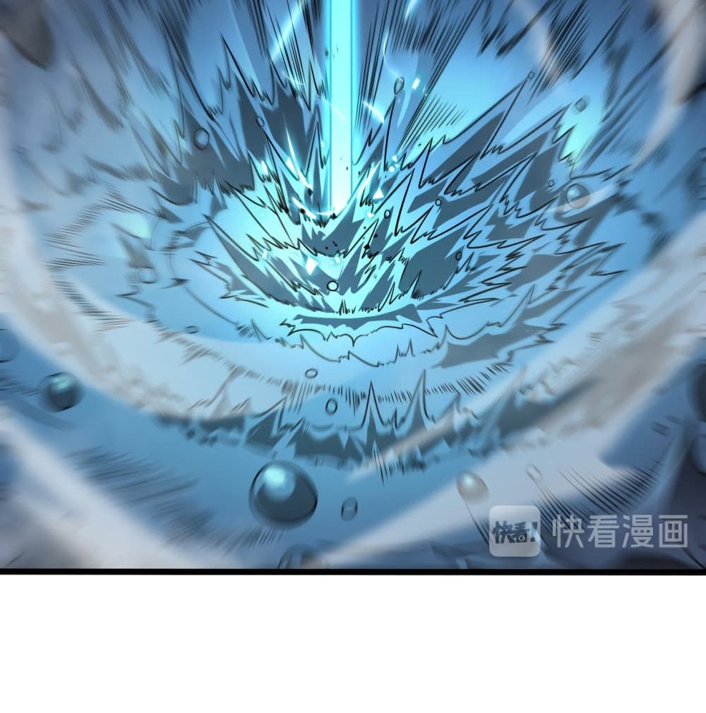 World's Apocalypse Online page 51