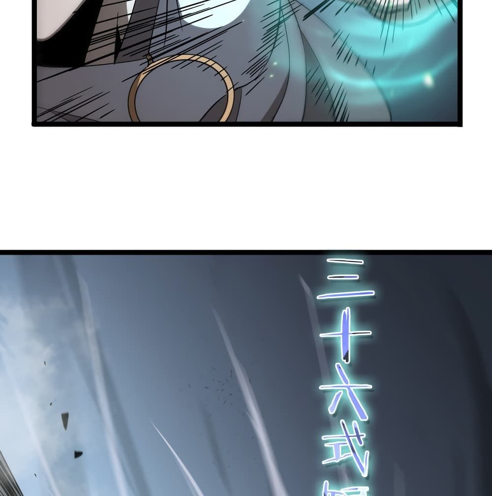 World's Apocalypse Online page 70