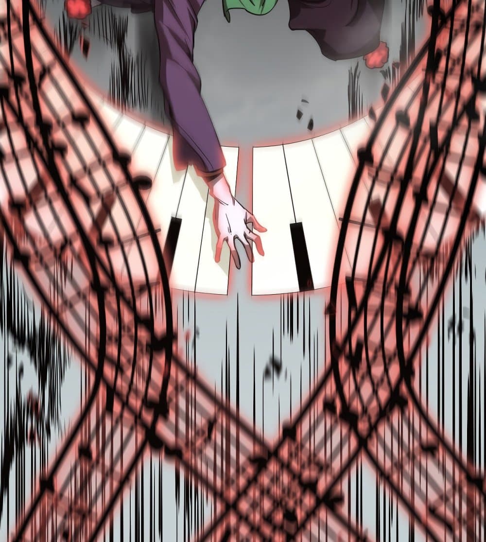 World's Apocalypse Online page 10