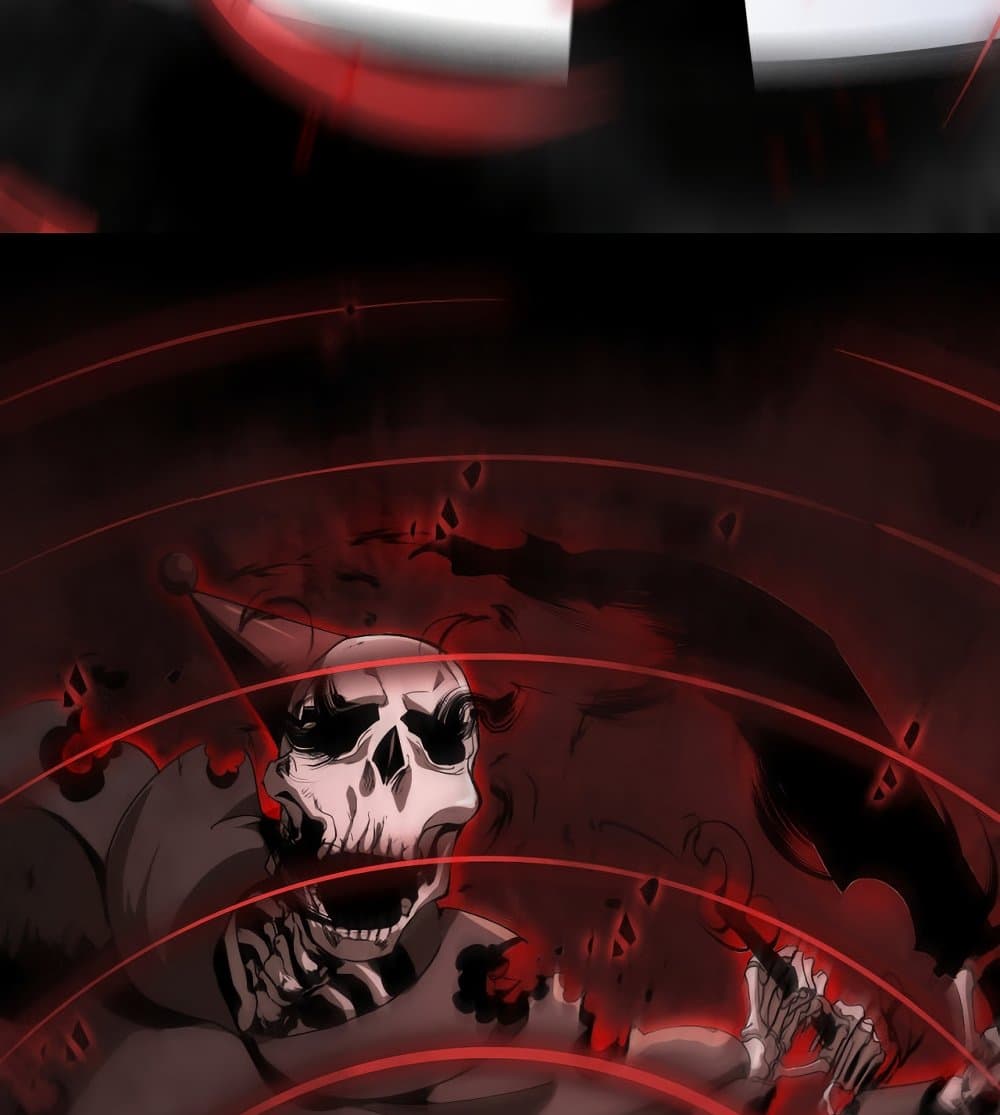 World's Apocalypse Online page 20