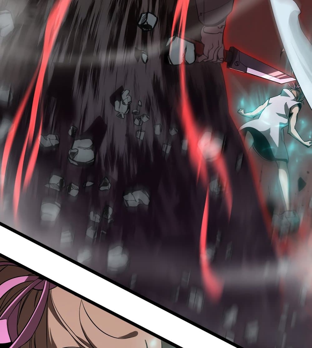 World's Apocalypse Online page 40
