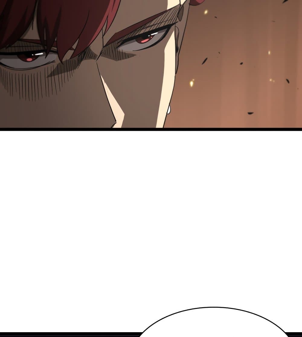 World's Apocalypse Online page 47