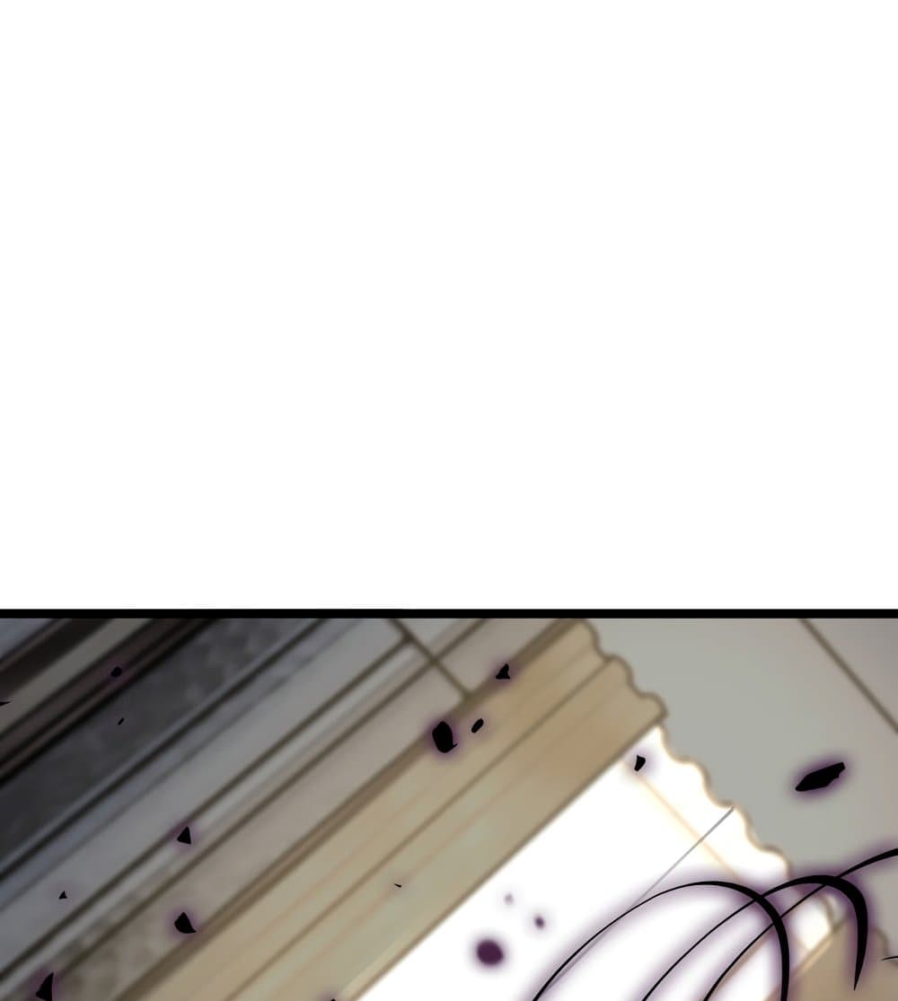 World's Apocalypse Online page 52