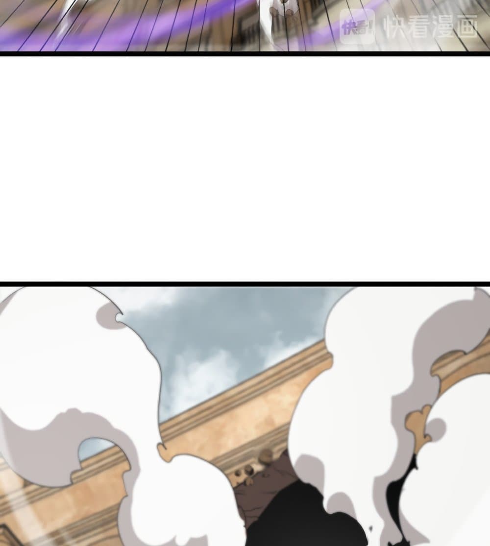 World's Apocalypse Online page 64