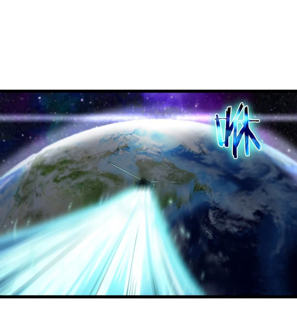 World's Apocalypse Online page 72