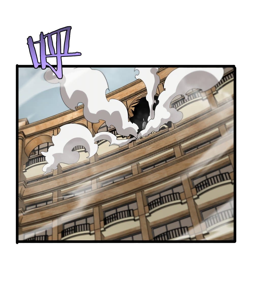 World's Apocalypse Online page 73