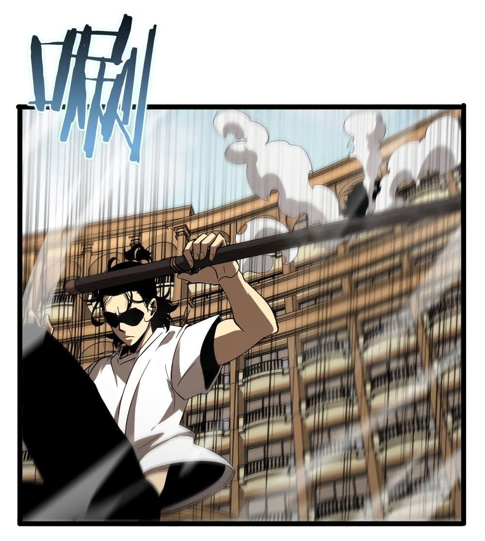 World's Apocalypse Online page 74