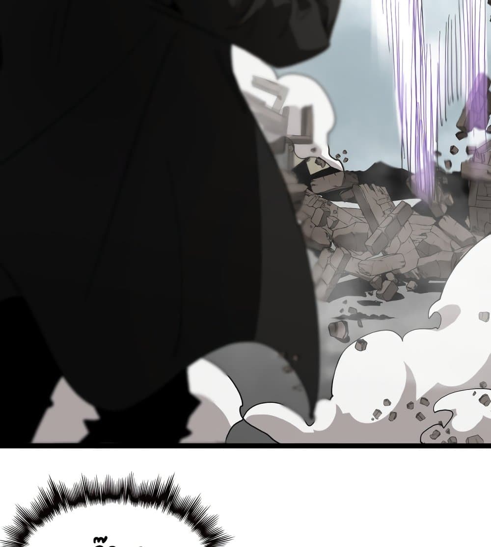 World's Apocalypse Online page 76